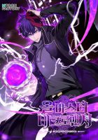 Absolute Necromancer - Action, Drama, Fantasy, Manhwa, Shounen